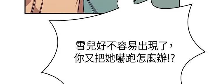 第9话47