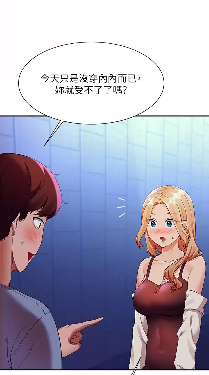 第120话2