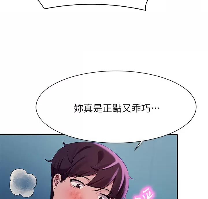 第92话16
