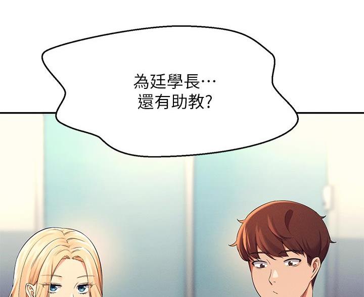 第73话38