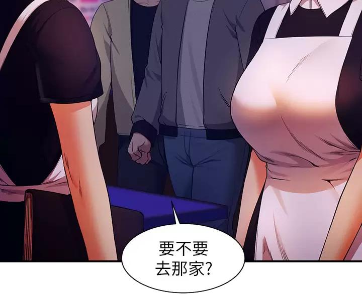 第88话36