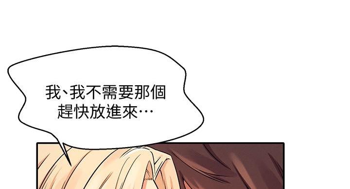 第29话83