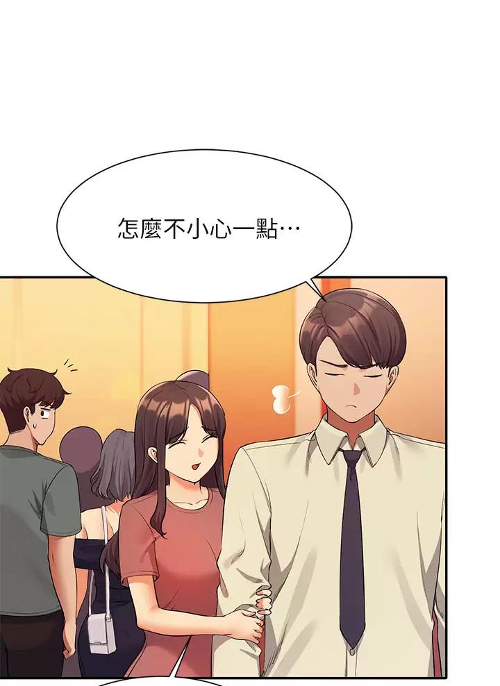 第99话10