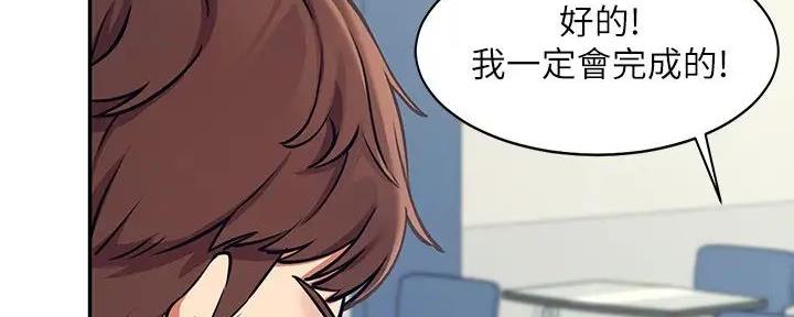 第3话72
