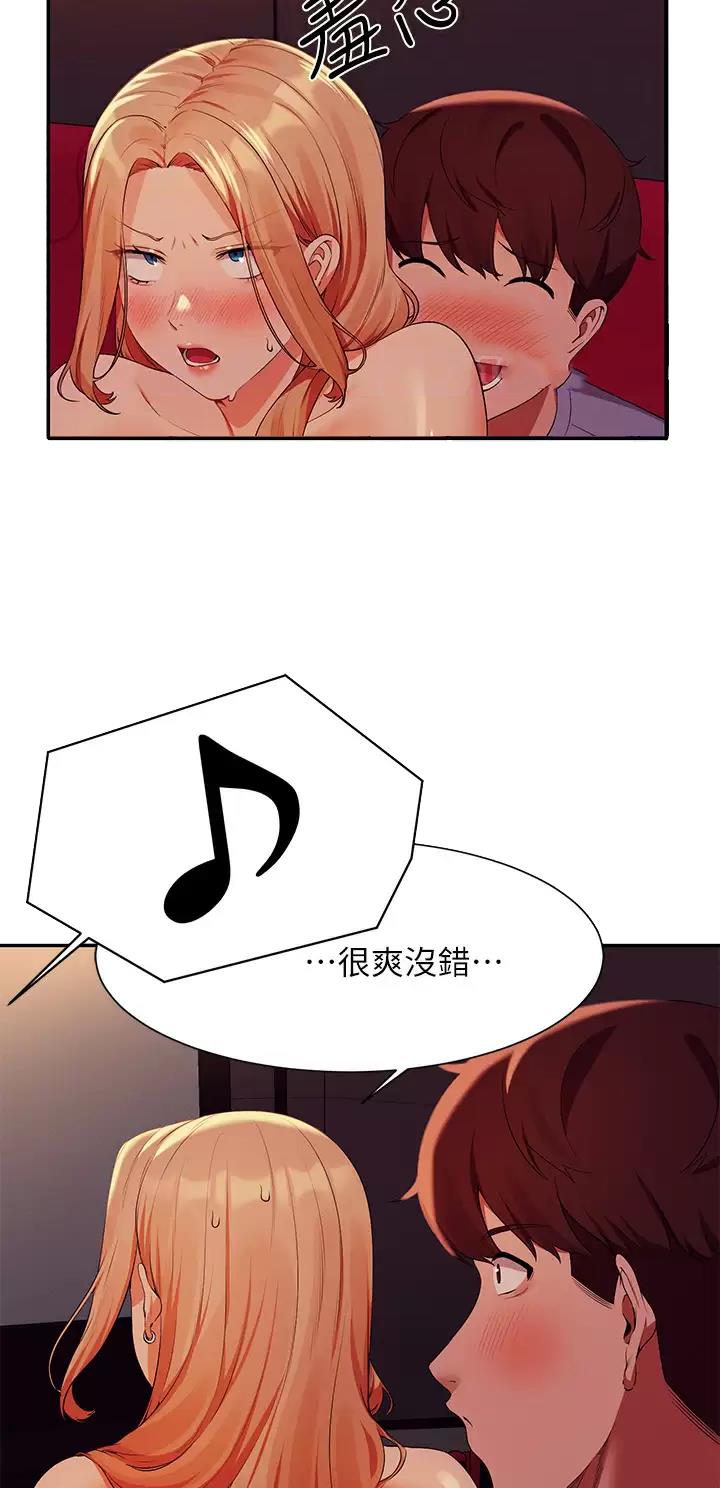 第121话7