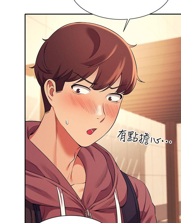 第51话4