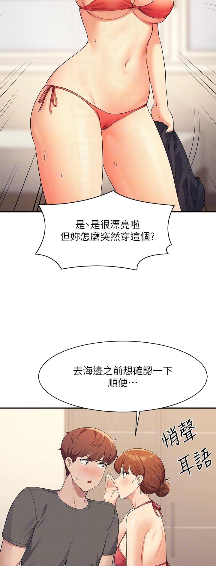 第143话22