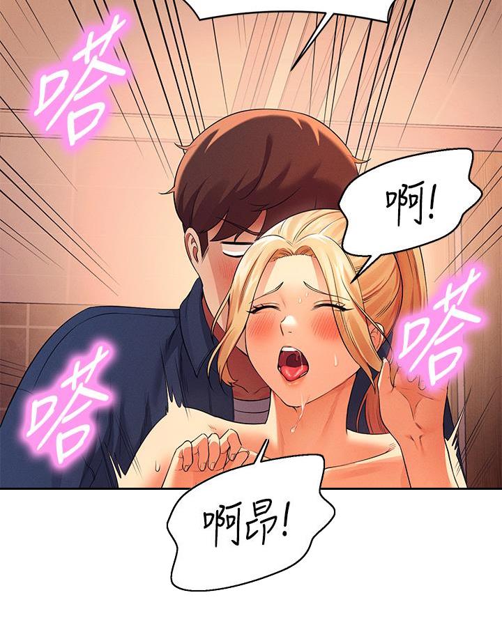 第67话6