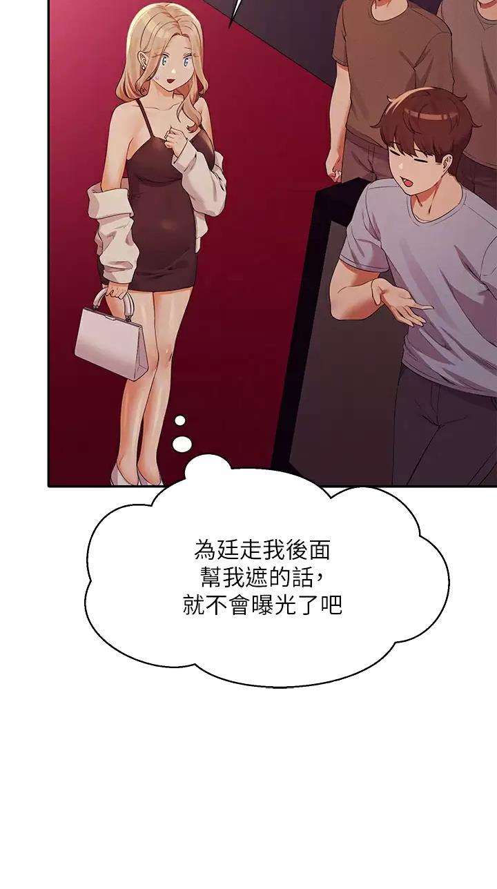 第120话23