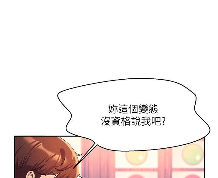 第76话70