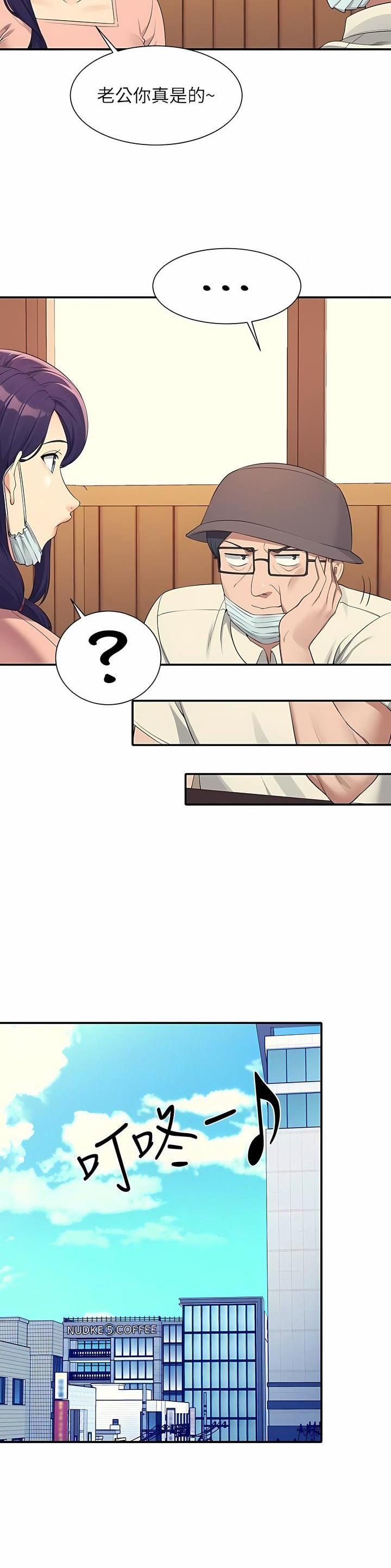 第163话12