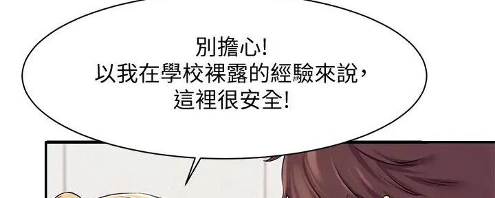 第14话11