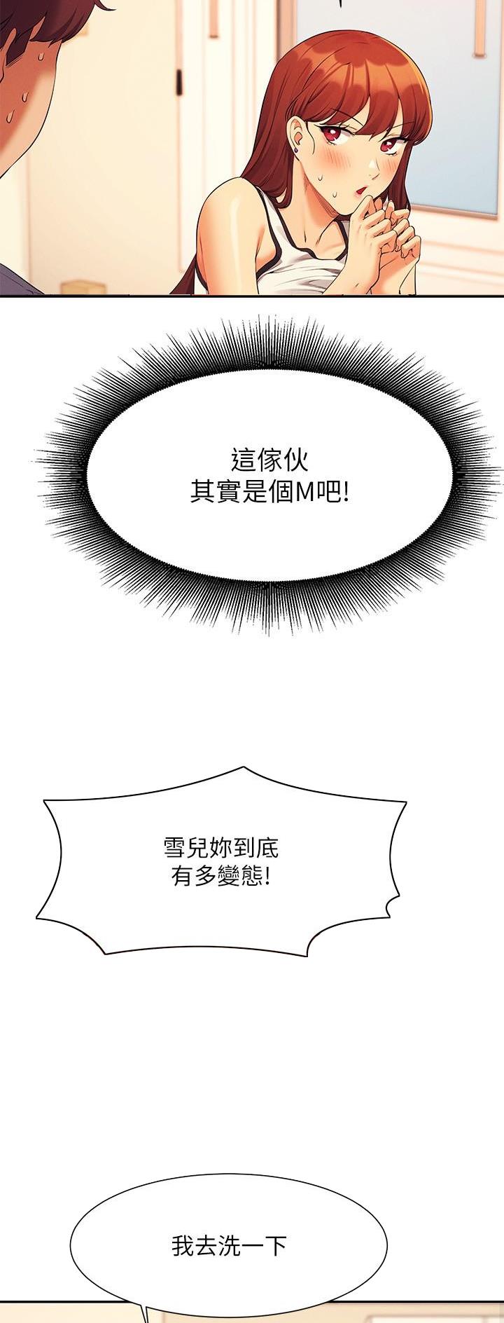 第141话2