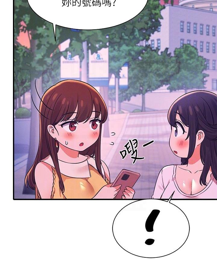 第44话9