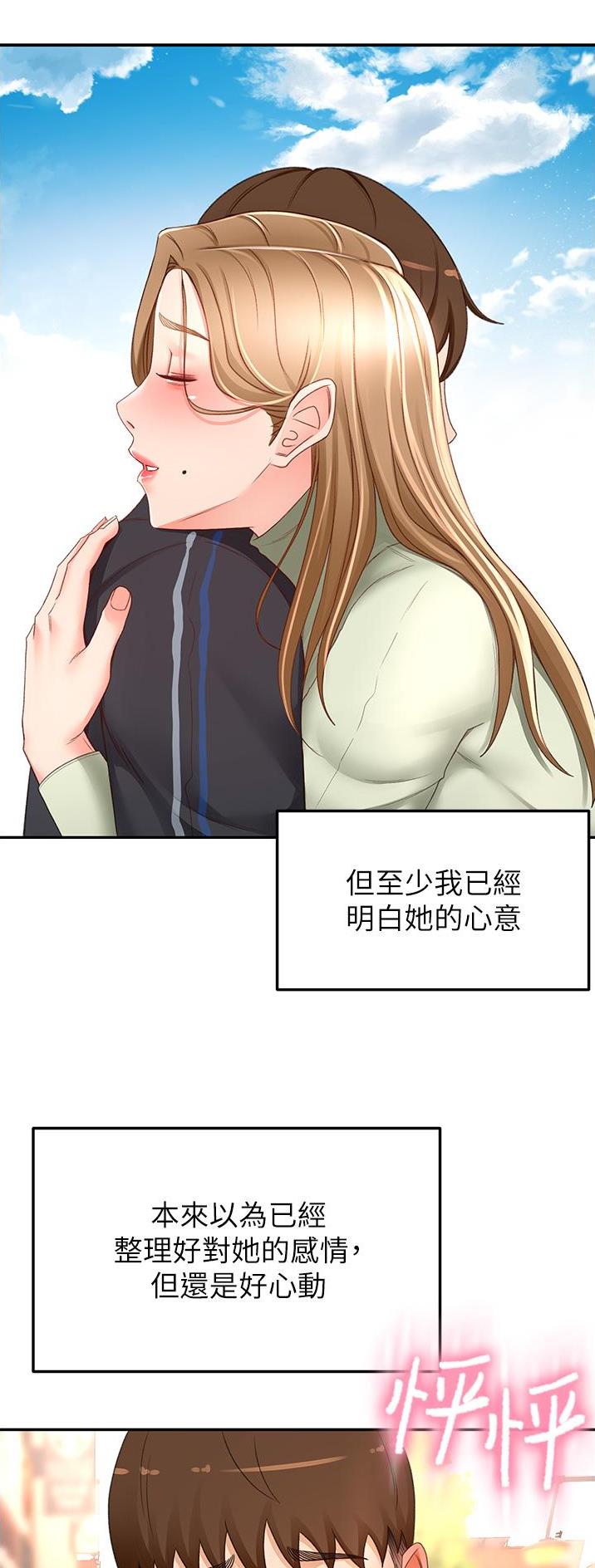 第134话5