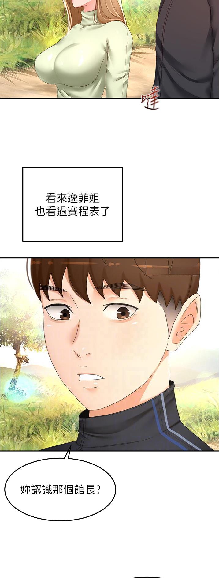 第132话9