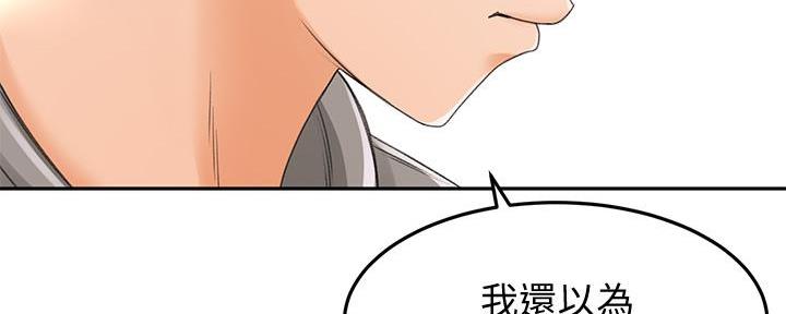 第26话96