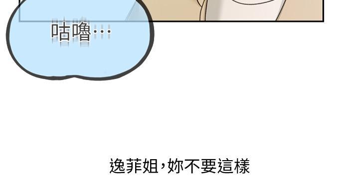 第31话143