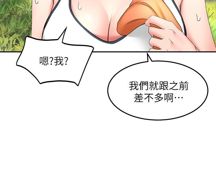 第39话42