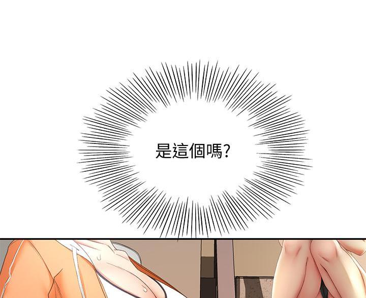 第39话76