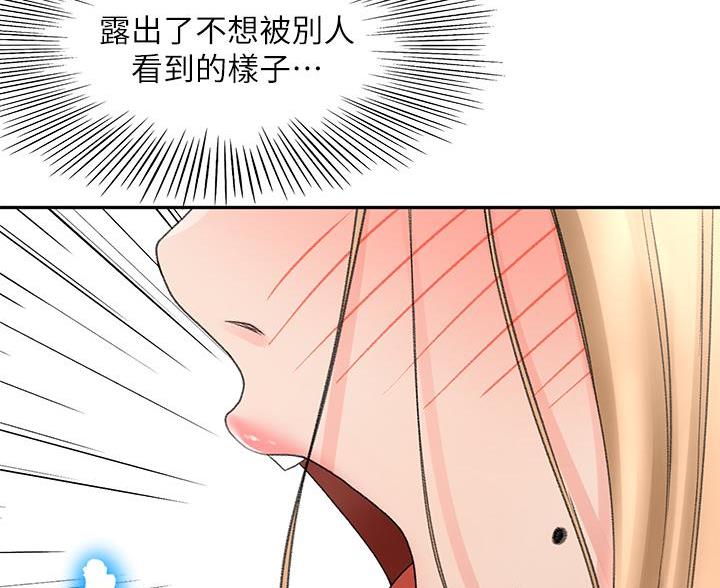 第83话73