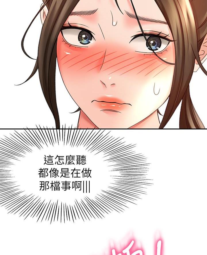第60话51