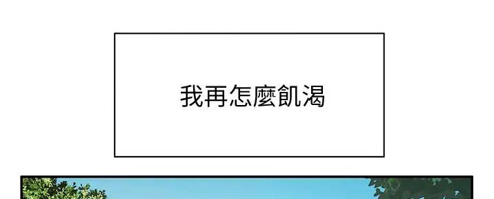 第5话56