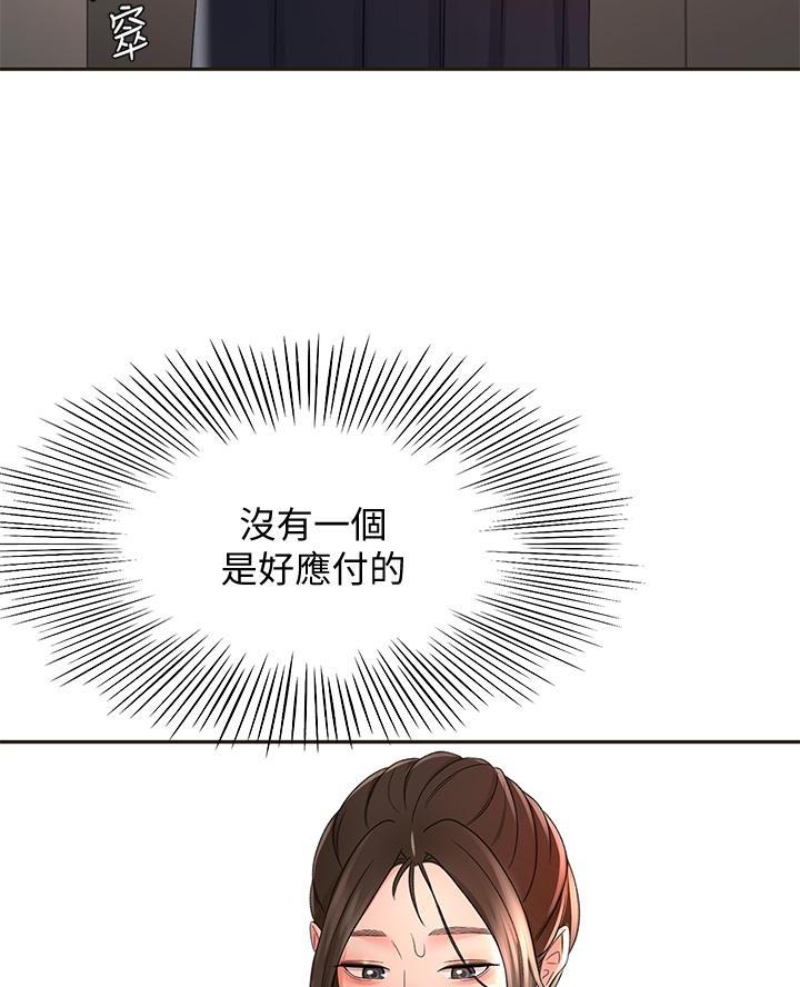 第65话5