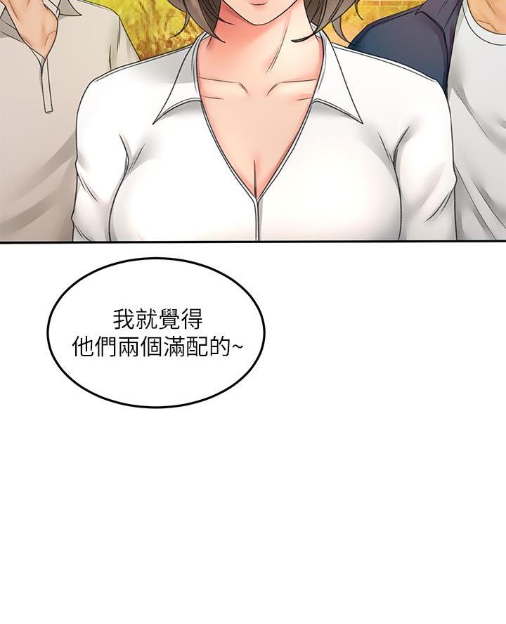 第66话40