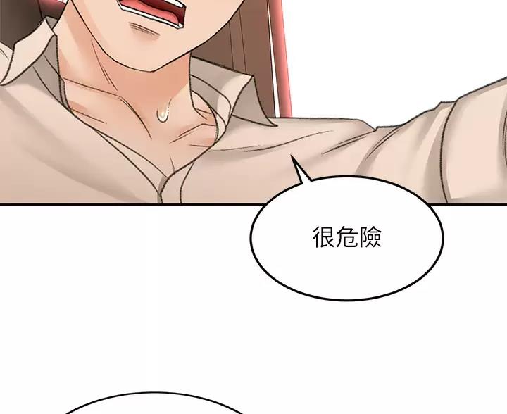 第86话7