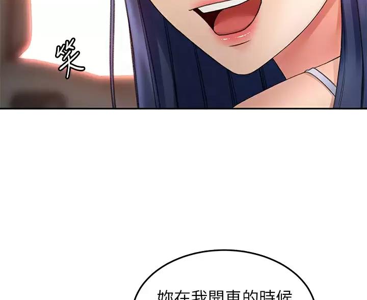 第86话5