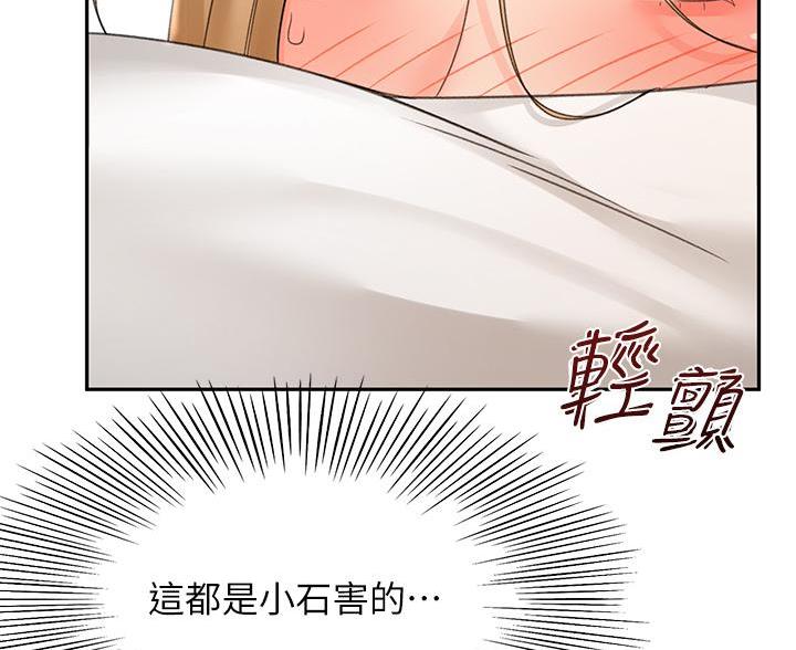 第83话68