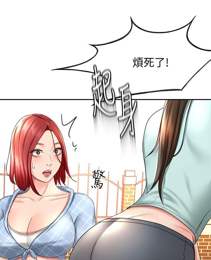 第66话14