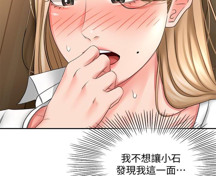 第36话7