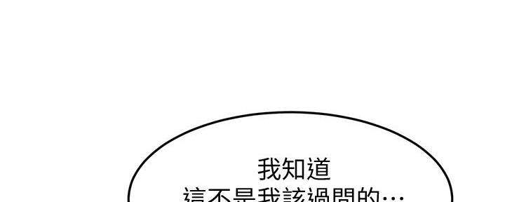 第26话46