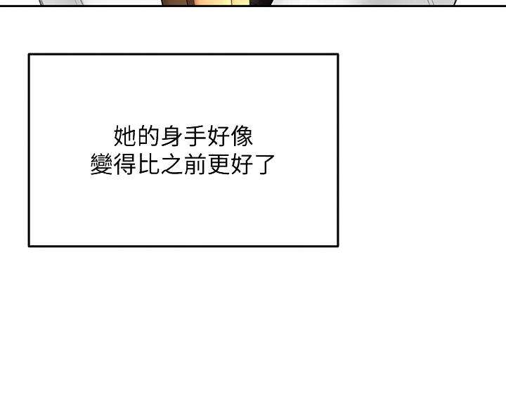 第73话48