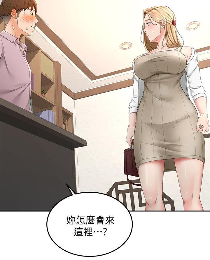 第49话5