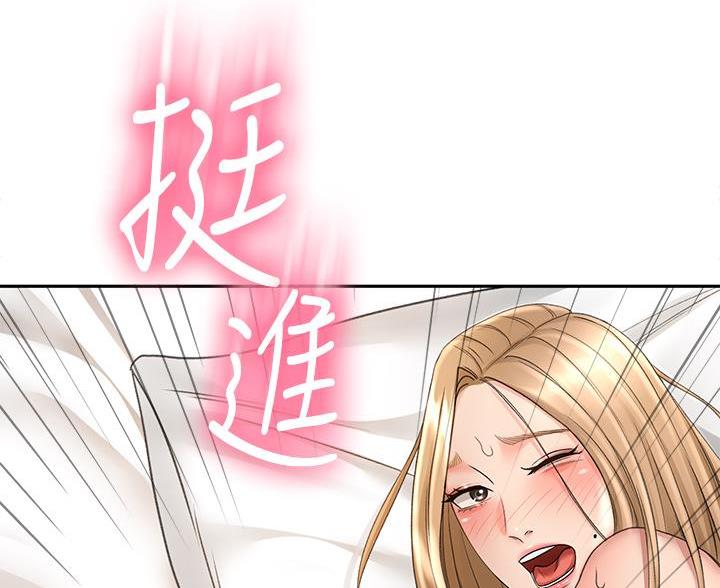 第83话88