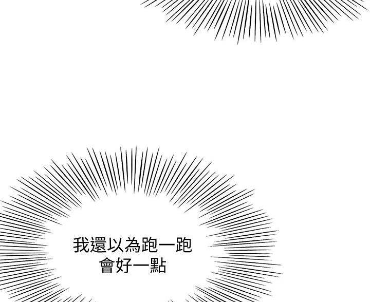 第39话25