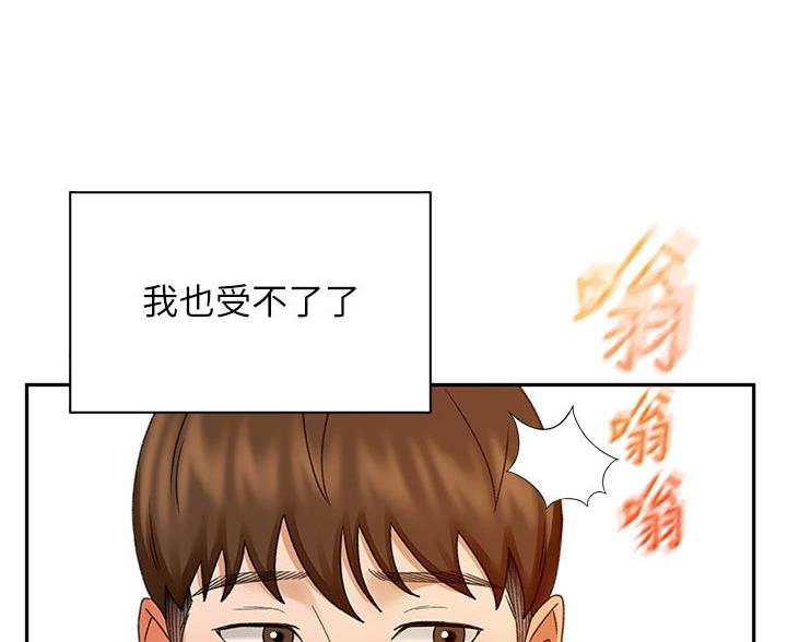 第83话77