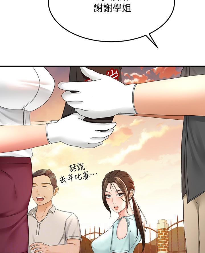 第65话49