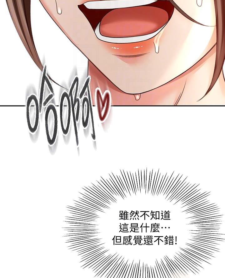 第47话22