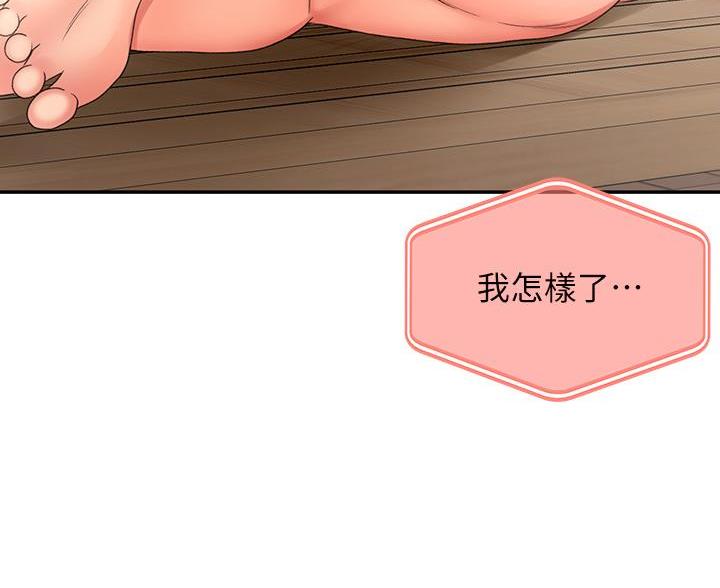 第39话46
