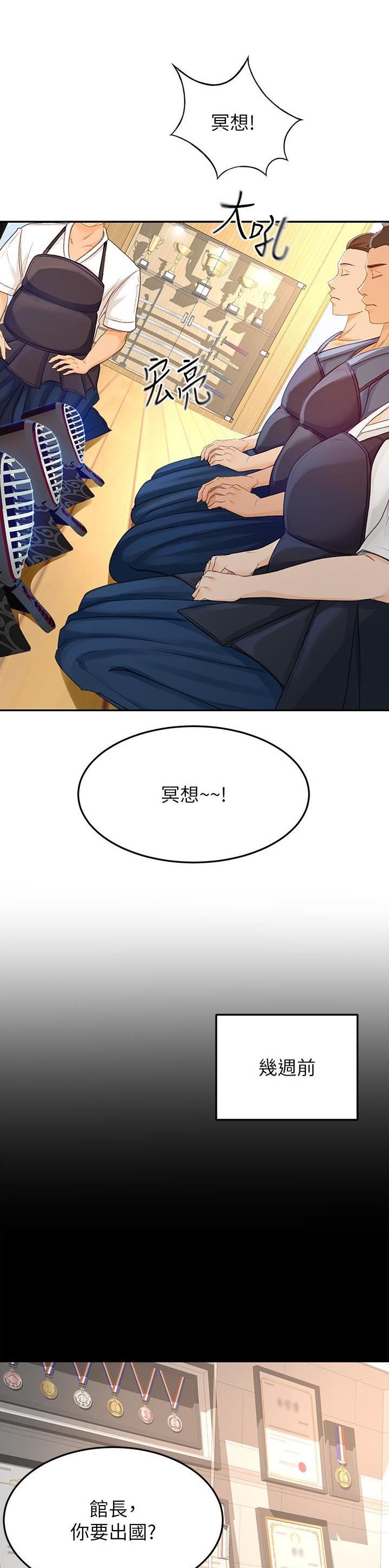 第148话4