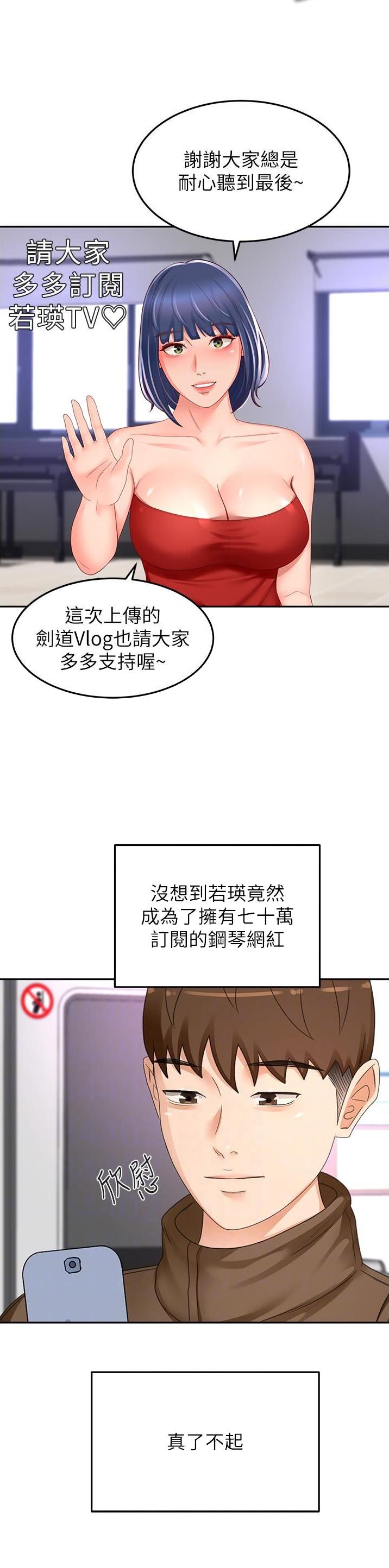 第148话12