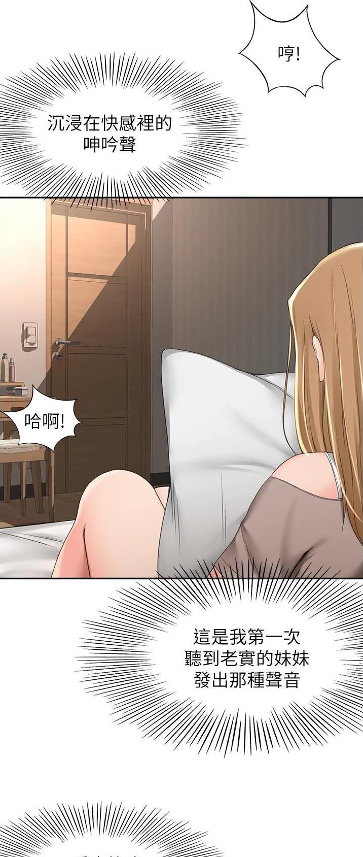 第107话23