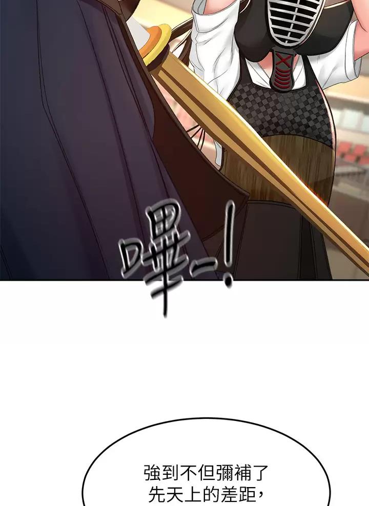 第90话11