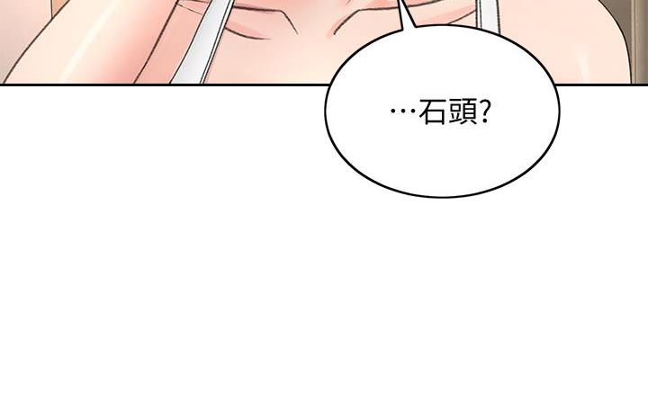 第82话64