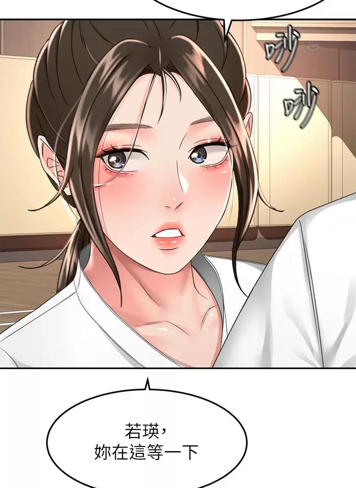 第90话19