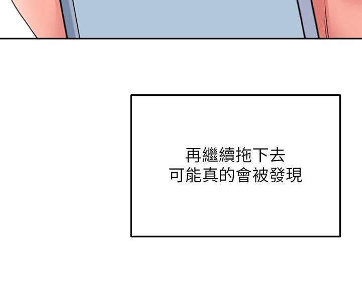 第83话80